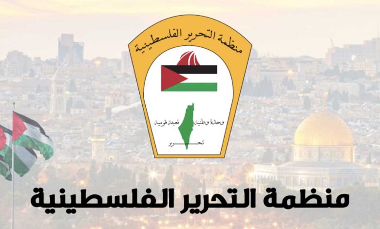شعار منظمة التحرير