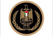 الرئاسة الفلسطينية