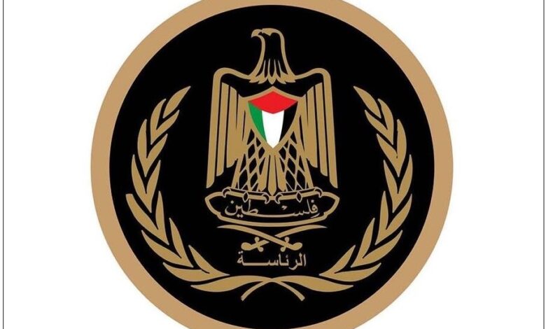 الرئاسة الفلسطينية