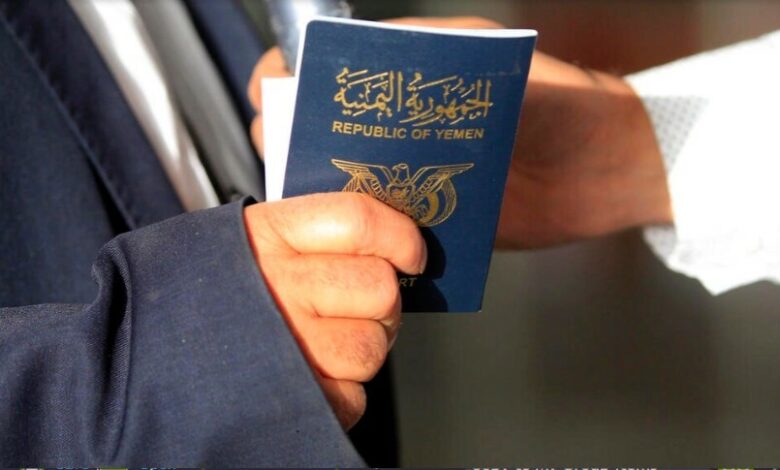 رحلة تجارية
