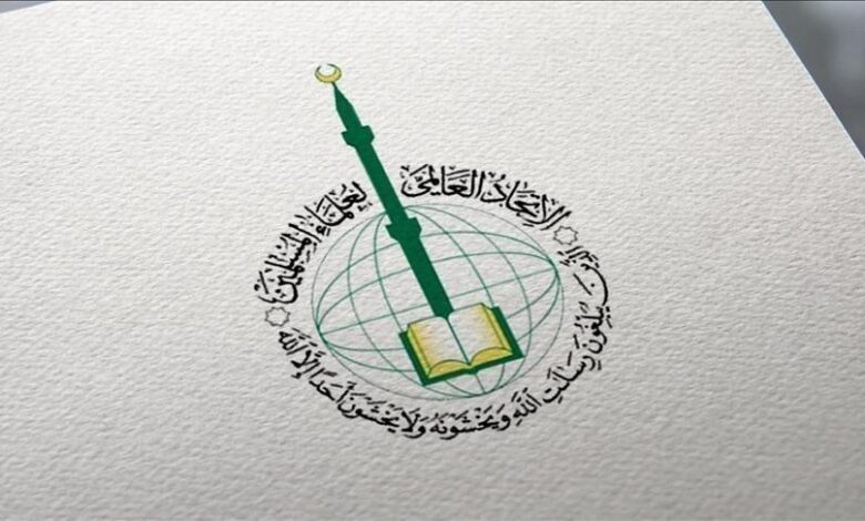 علماء المسلمين
