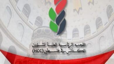 الرئاسية لشؤون الكائس