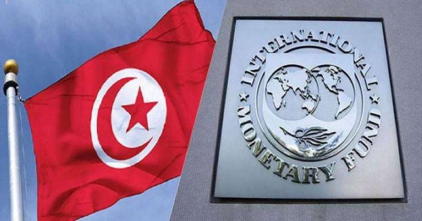 صندوق النقد الدولي وتونس