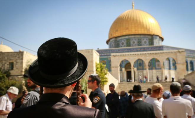 مؤتمر تطبيق السيادة على القدس