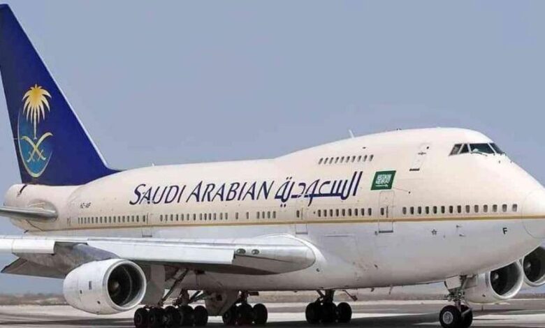 السعودية