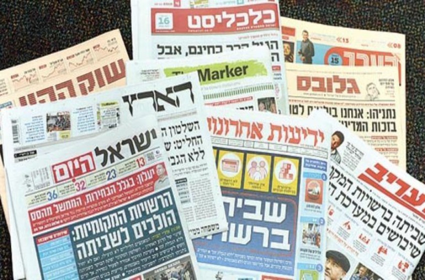 خطاب التحريض والعنصرية في الإعلام الإسرائيلي