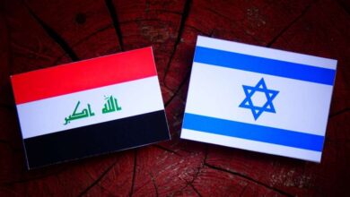 التطبيع