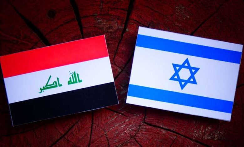 التطبيع