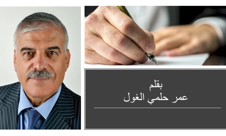 التعليم