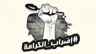 معركة الأمعاء الخاوية
