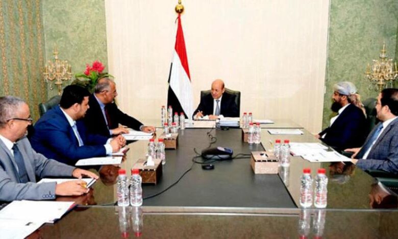 مجلس القيادة