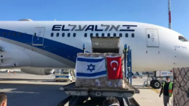 إسرائيل وتركيا