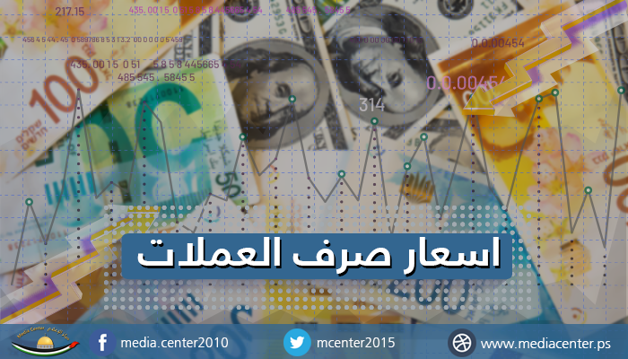 اسعار-صرف-العملات-2