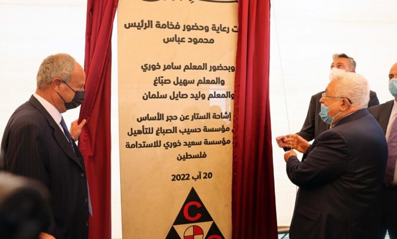 حجر الأساس