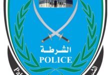 الشرطة الفلسطينية