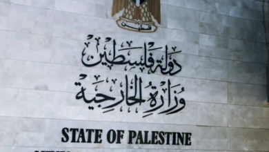 وزارة الخارجية فلسطين