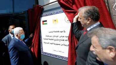 المطبعة الوطنية