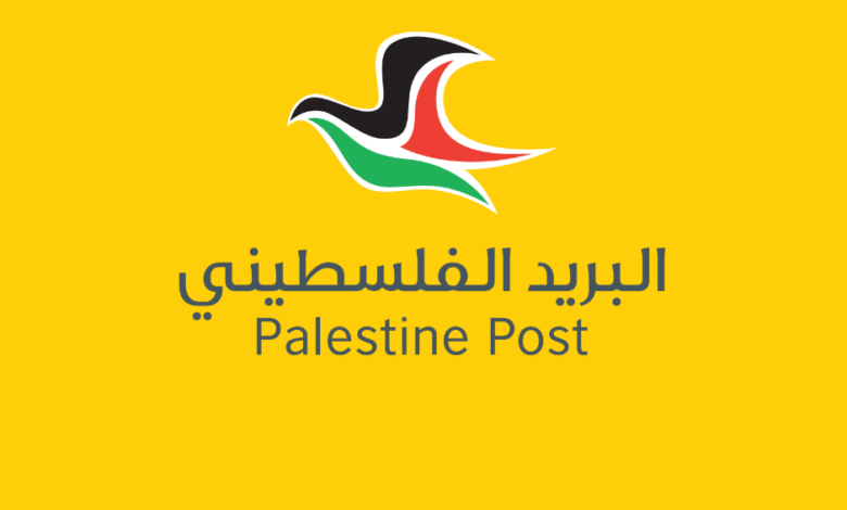وزارة الاتصالات