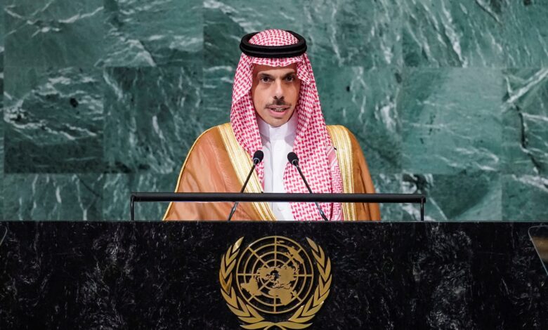 الأمم المتحدة