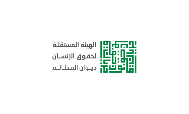الهيئة المستقلة