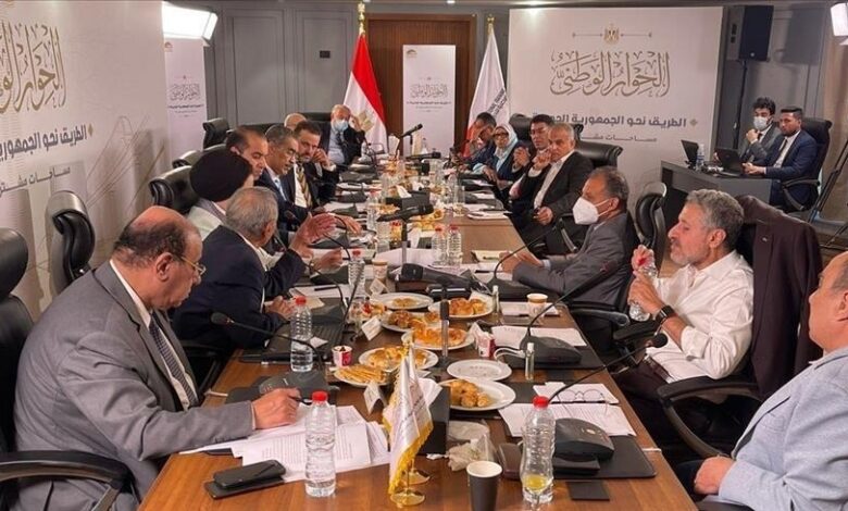 حوار وطني