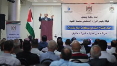 اشتية