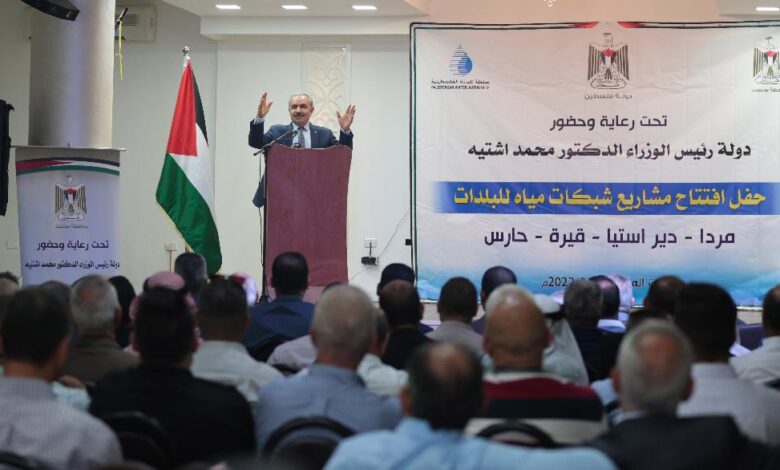 اشتية