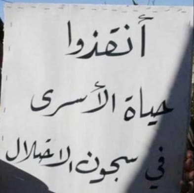 الإهمال الطبي