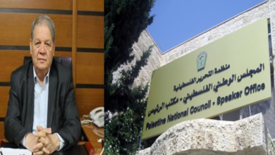 المجلس الوطني