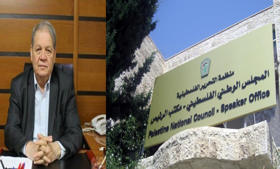 المجلس الوطني
