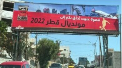 لوحة تروح لقهوة عيليت