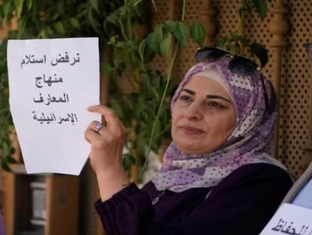 مدارس القدس