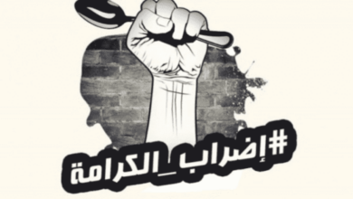 معركة الأمعاء الخاوية