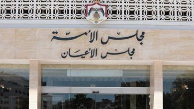 مجلس الأعيان
