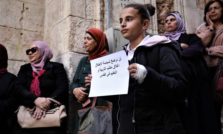 المنهاج الفلسطيني