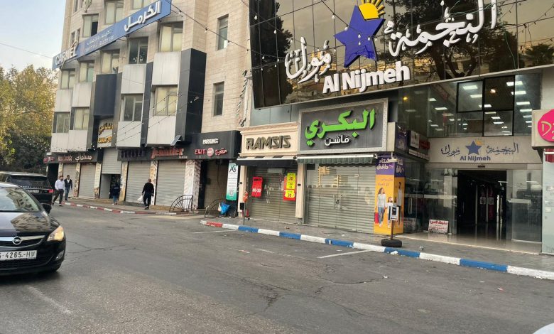 محافظات الضفة