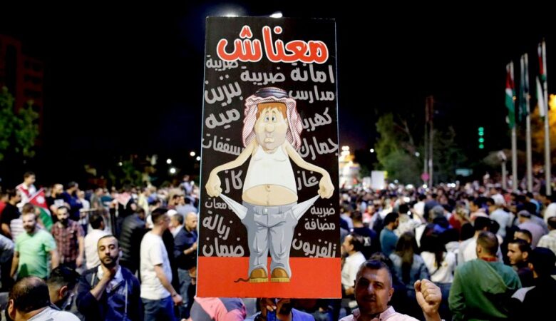 الاحتجاجات