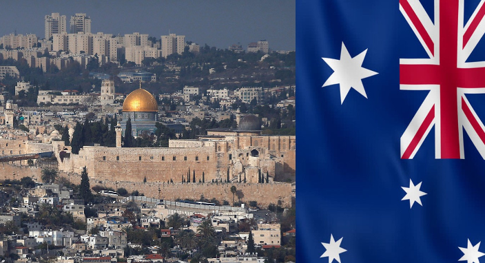 أستراليا القدس إسرائيل