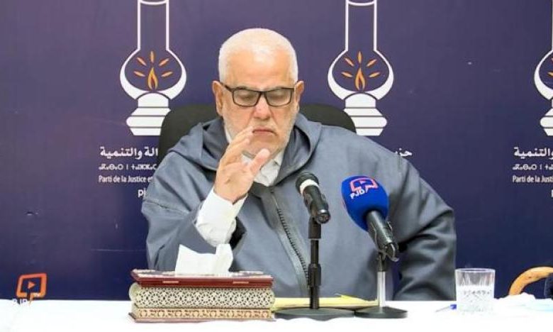 المغرب