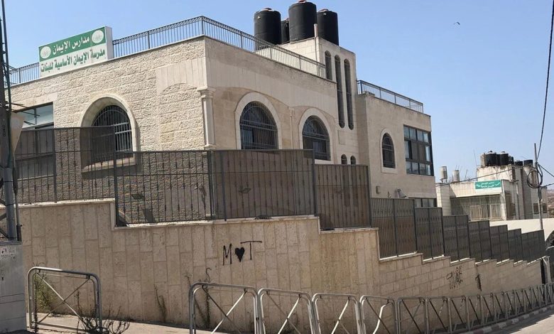 الاحتلال القدس