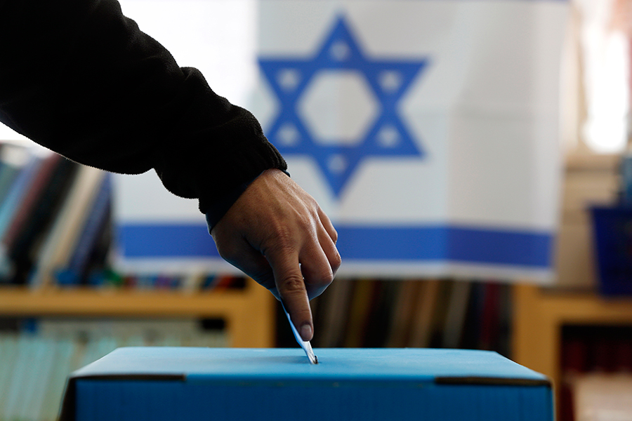 الانتخابات الإسرائيلية