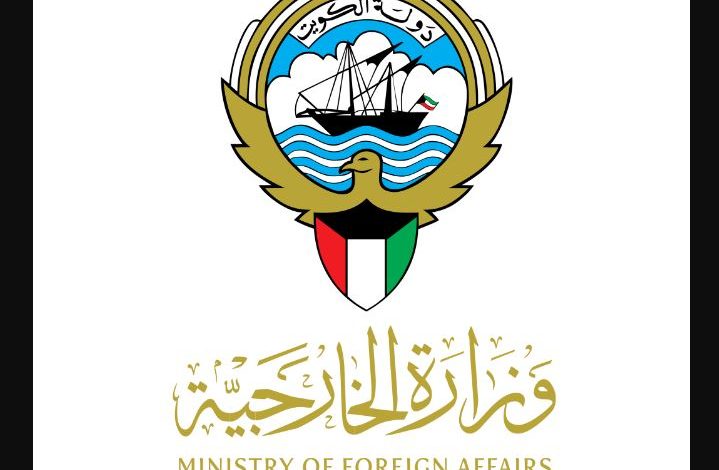 الكويت