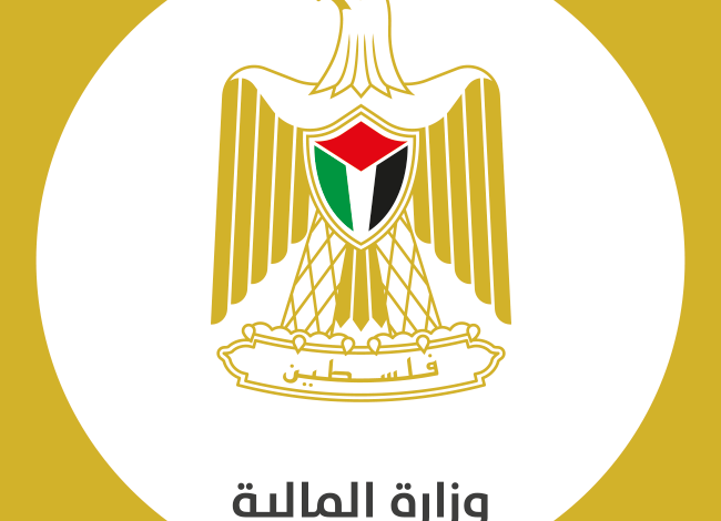 المالية
