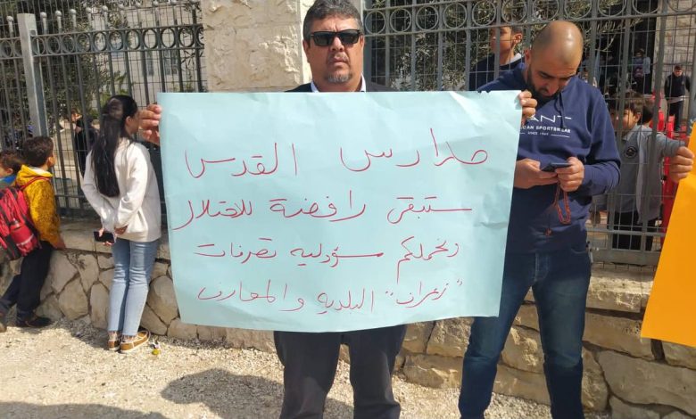 مدارس الإيمان القدس
