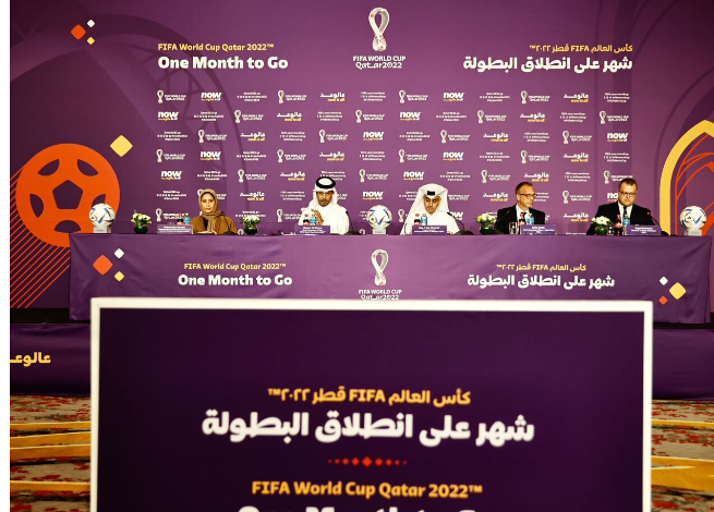 مونديال قطر