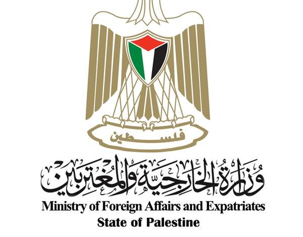 وزارة الخارجية