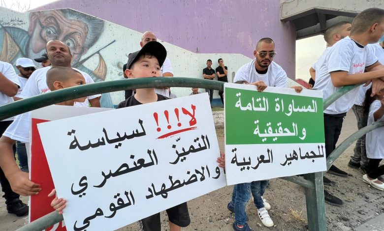 مظاهرة في الطيبة