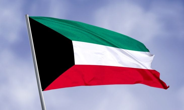 اعدام