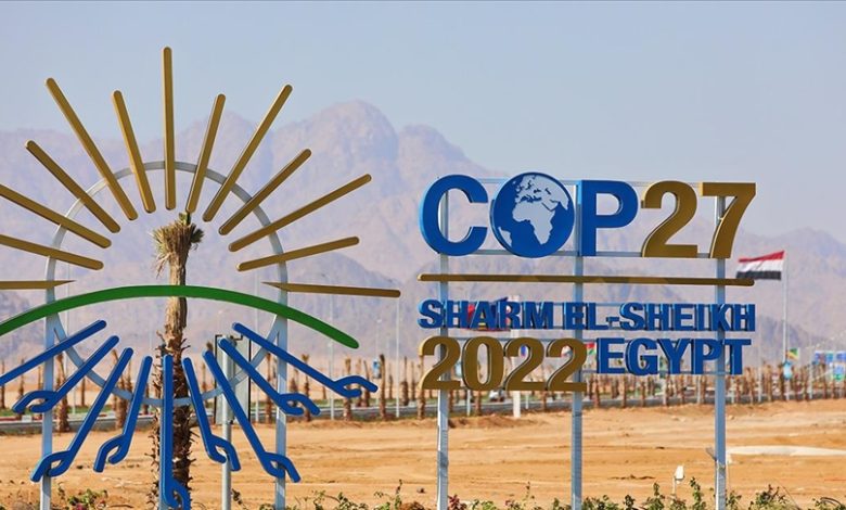 كوب 27