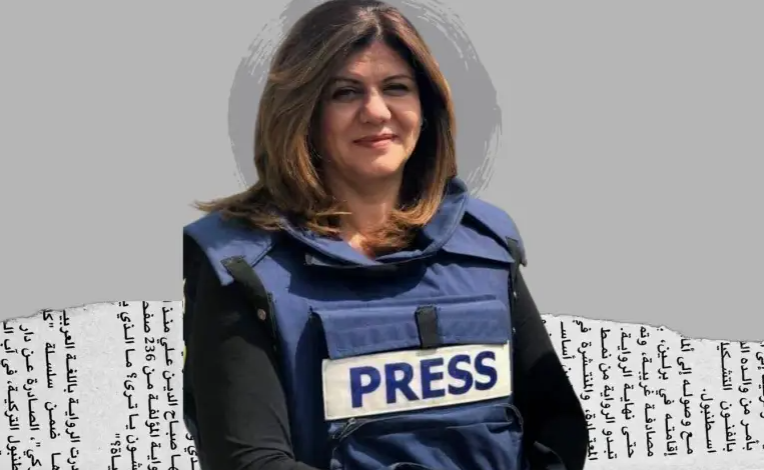 إسرائيل شيرين أبو عاقلة